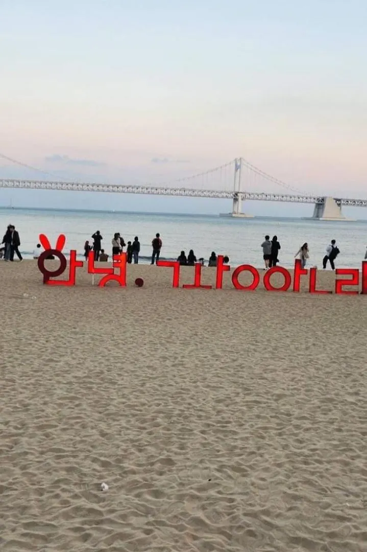 Gwangalli Tahee House Busan Affittacamere
